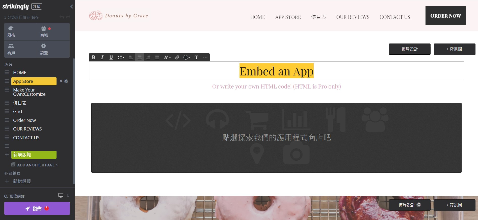 表情包行銷 表情包行銷